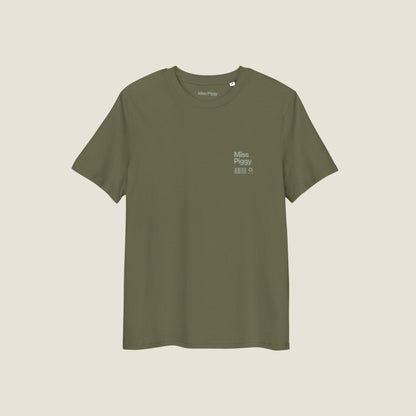 GREEN HUMAN BEING Organic T-shirt